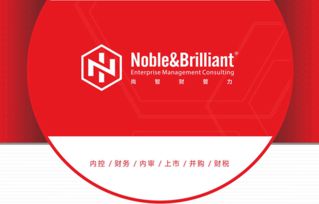 企业管理咨询在广东省的发展与价值