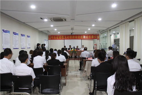 诚信万里行走进邯郸耀腾集团 以诚促商，助力企业管理升级