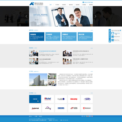 管理咨询企业站 赋能企业智慧成长的专业伙伴