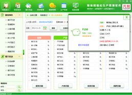 精细化管理 农业企业提质增效的关键路径