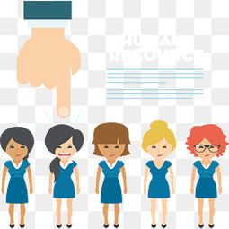 免费获取人力资源管理图片大全 千库网PNG资源助力企业管理咨询